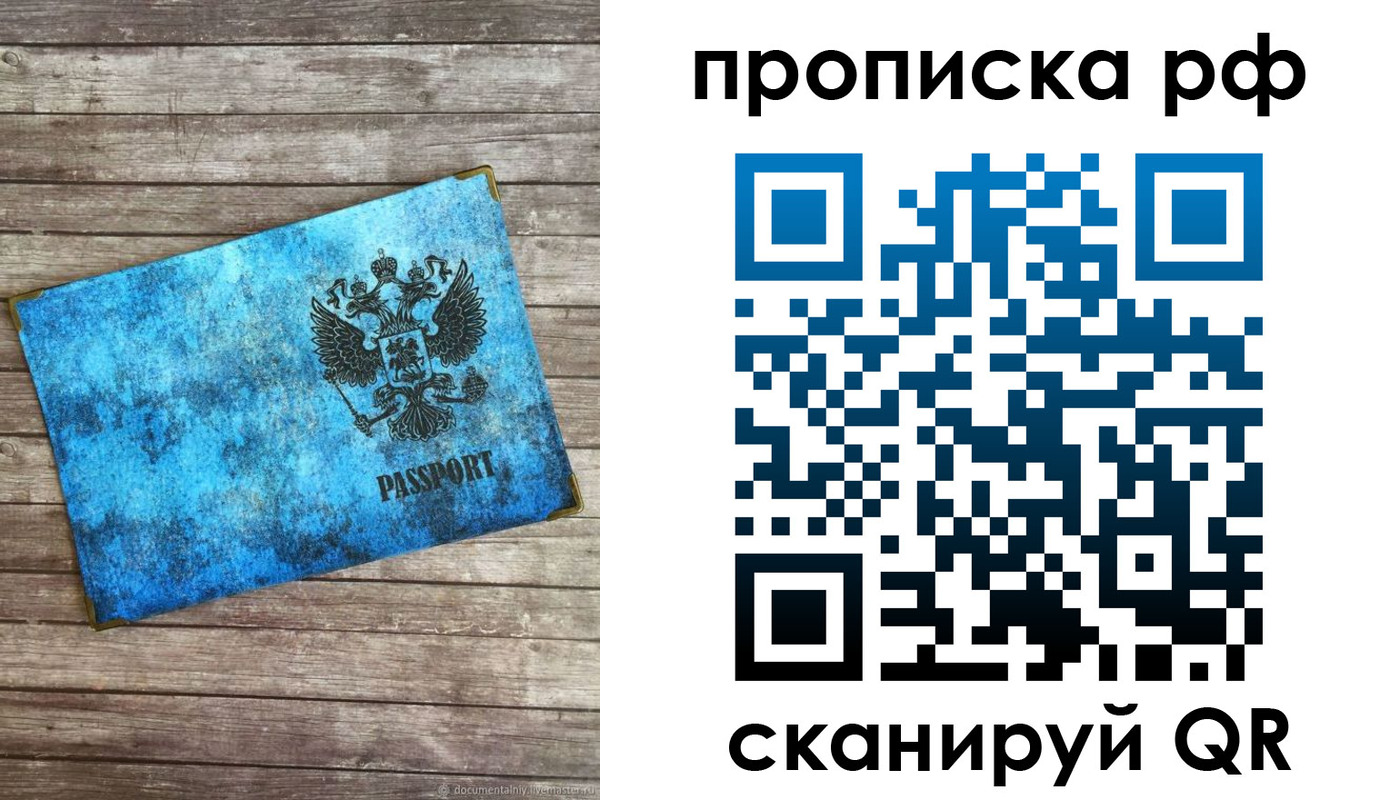 временная регистрация госуслуги в Серпухове
