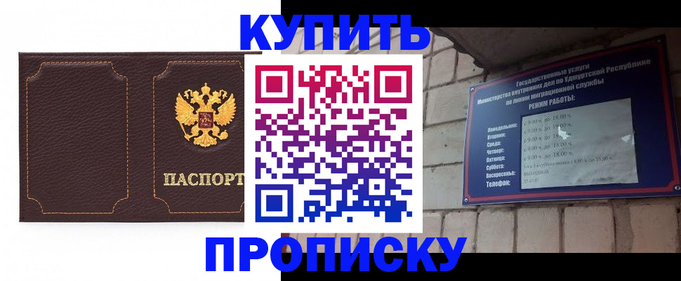 прописка поиск в Серпухове